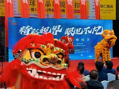 -北京眼镜城