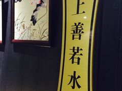 -忆品青莲素食文化主题餐厅(文华名城店)