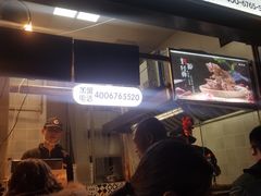门面-徐亮烤蹄(建设路店)