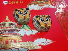 -北京稻香村(学清店)