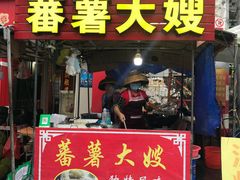 -沙扒湾