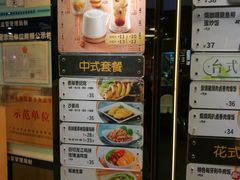 -大家乐(广州荔湾领展广场店)