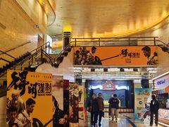 -大光明电影院(南京西路店)
