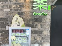 -绿茶餐厅(松江万达店)