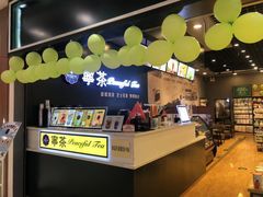 -宁茶·西宁特色奶茶(北家姓总店)