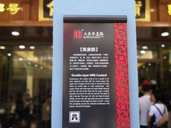 门面-仁信老铺(华盖路店)