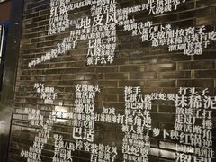 -大妙火锅·非物质文化遗产(东湖公园店)