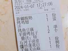 -品质伊骊新疆菜(紫金店)