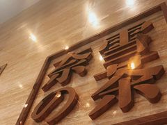 -奈雪的茶(金地广场店)