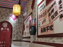 -缪氏川菜(丰盛町店)