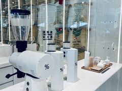 -% Arabica阿拉比卡咖啡(前滩太古里店)