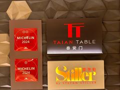 -广州花园酒店