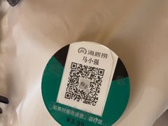 -海底捞火锅(银泰中心店)