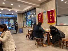 大堂-老乌家特色小炒泡馍(大皮院店)