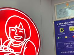 -喜姐炸串(池州青阳店)