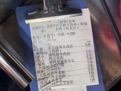 -古彭7只羊·徐州烧烤(旗舰店)