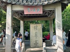 -采石矶景区