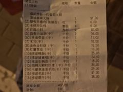 -海底捞火锅(万丰桥店)