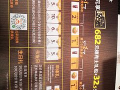 -德克士(什邡永辉超市店)