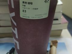 -喜茶(徐州金鹰店)