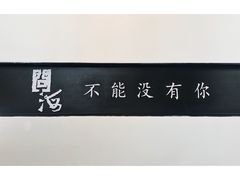 -问海文创园
