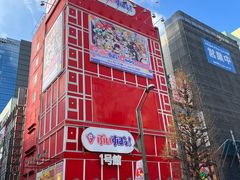 -秋叶原电器街