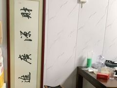 -大勇羊棒骨·烧烤(经六路店)