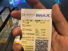 -星河寰宇IMAX影城(星河WORLD·COCO Park店)