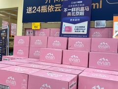 -盒马X会员店(王府井奥莱UP TOWN店)