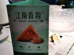 -江南厨子(万象天地店)