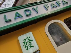 -LADY FAFA(巨鹿路陕西南路路口店)