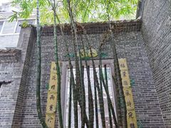 -荔湾博物馆