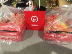 -新川饮食(新川小区店)