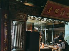 -北京老铺烤鸭(老城根店)