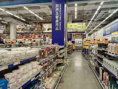-麦德龙(京顺路商场店)