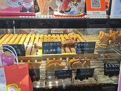 -粉粉乐鲷鱼烧(美罗城店)