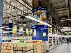 -麦德龙(闵行店)