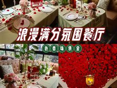 -碧特博格啤酒花园餐厅(芜湖路店)