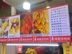 -好可爱经典炸炸炸·炸鲜奶(长郡老店)