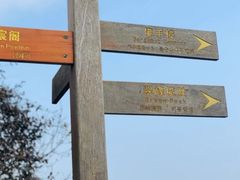 -杭州半山国家森林公园