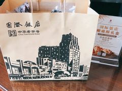 -国际饭店·帆声西饼屋(黄河路店)