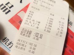 账单-拿渡·水煮鱼 麻辣香锅(西单大悦城店)