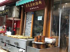 自助取餐区-青石桥老瓦房肥肠粉总店(青石桥总店)