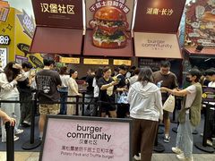 -龙湖杭州滨江天街