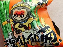 -茶理宜世(岭南站NOVA店)