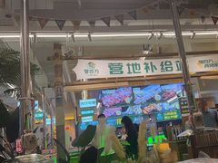 -曾百万小炉小串自助烧烤(高新店)