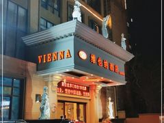 -维也纳酒店(北海银滩店)