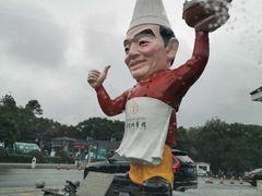 -风味小馆(天目湖宾馆店)