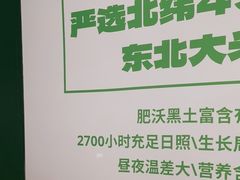 -西塔老太太拌饭(洋泾天物空间店)