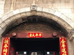 门面-石屏会馆